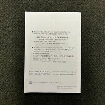 取扱説明書　ホンダ純正インターナビ　Gathers(ギャザズ)　VXM-174VFi　174VFXi　174CSi　08A40-4W0-4000-8A　B5A-1286-00_画像2