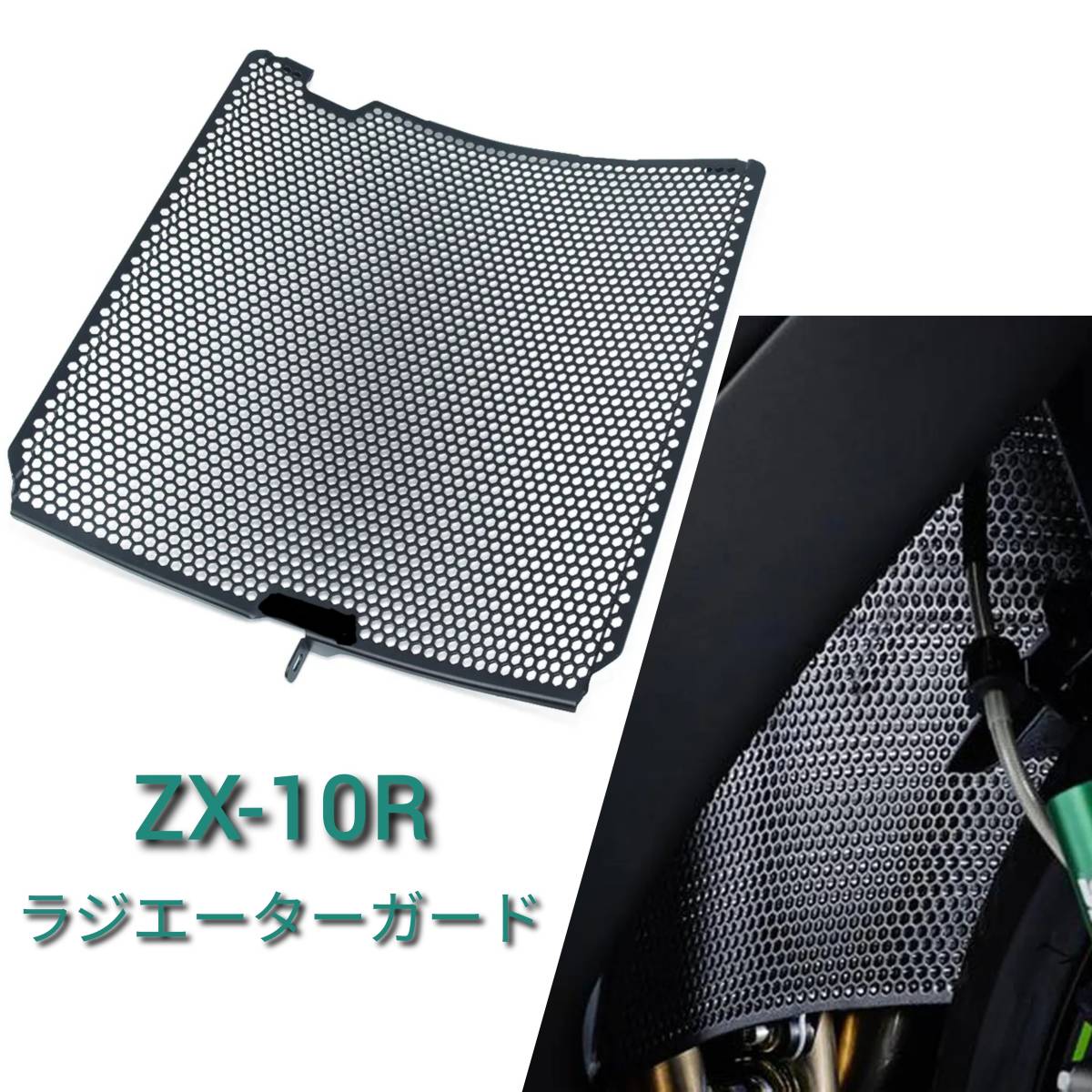ヤフオク! -「zx-10r ラジエーター」の落札相場・落札価格
