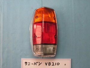 ● 当時物 テールランプB★日産★ サニー バン VB210 左★検索 DATSAN SUNNY BAN ワゴン 旧車 希少 A12 A13 A14 A15 エンジン ダットサン