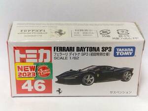 12★220)トミカ　No.４６　フェラーリ デイトナSP3【初回特別仕様】