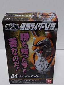 38◆220)仮面ライダーＶＳ/WORLD FUN ACTION FIGURE 掌動◆34.タイガーロイド