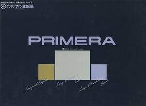  Nissan Primera catalog Heisei era 3 year 6 month 