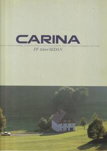 トヨタ　カリーナFF　カタログ　昭和６２年８月