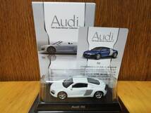 京商 1/64スケール アウディ ミニカーコレクション2　Audi R8 ホワイト　ブリスター未開封品 未使用 KYOSHO_画像1