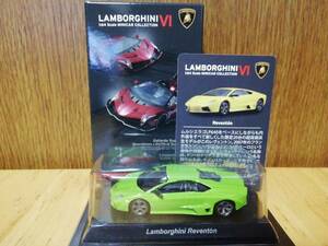 京商 1/64 ランボルギーニ ミニカーコレクション6 LAMBORGHINI Reventon　レヴェントン　グリーン ブリスター未開封品