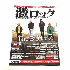 「激ロック 2018年5月号」 Fear, and Loathing in Las Vegas , The BONEZ , HOOBASTANK , Mardelas , KAMELOT , 彼女 IN THE DISPLAY ほかの画像3