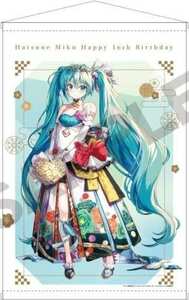 piapro ピアプロ 初音ミク　16th anniversaruy バースデー 藤真拓哉氏描き下ろしタペストリー 　