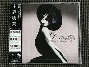 中森明菜 DESTINATION　UMCK-1209　未開封 CD