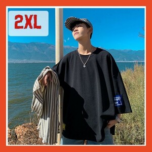 2XL 黒 3L メンズ ビッグ オーバーサイズ Tシャツ 半袖 韓国 ストリート ブラック オシャレ 涼しい サラサラ 薄め かっこいい ダボダボ 0