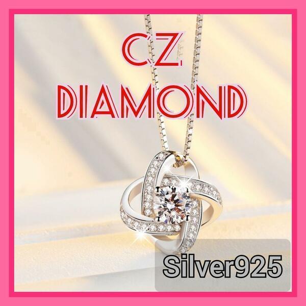 ネックレス レディース CZ ダイヤモンド シルバー 925 オシャレ 綺麗 韓国 海外 かわいい 大人 クロス リング キャバ 病みかわ 2