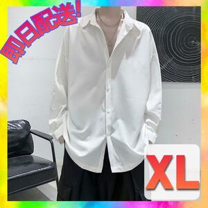 メンズ シャツ 長袖 涼しい オーバーサイズ サテン 黒 シャツ 韓国 XL かっこいい クール キレイめ オシャレ ブラック ダボダボ シンプル 0