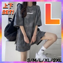 Tシャツ ハーフパンツ セットアップ 韓国 レディース メンズ 夏 タイダイ柄 オルチャン 上下セット L 部屋着 ルームウェア モード系 0_画像1