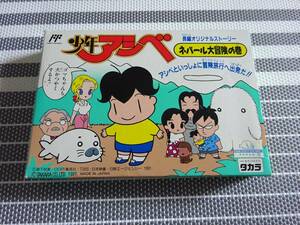 ファミコン　箱説あり　少年アシベ ネパール大冒険の巻　〈1952〉