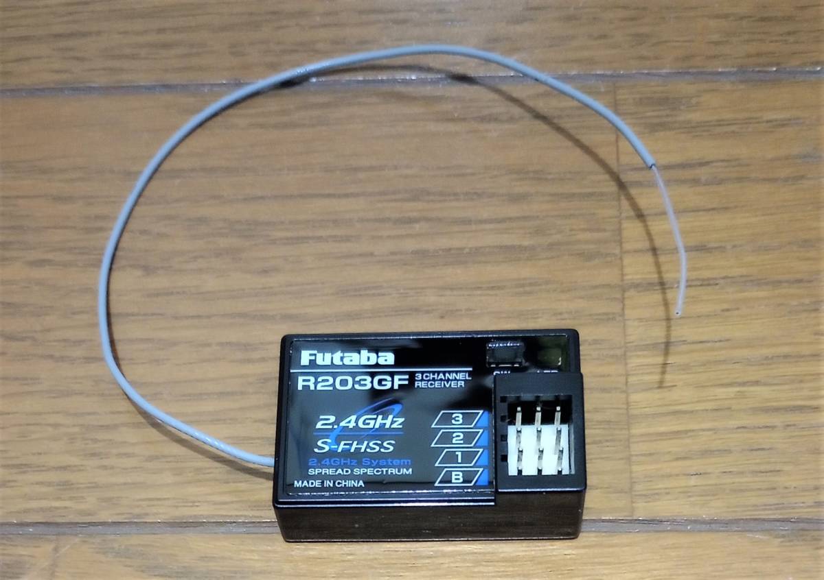 驚きの値段で 【新品未開封!】フタバ 送受信機 R203GF 3ch 3PV T/R