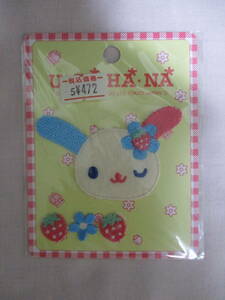 Ugui] Sanrio USAHANA USA / HA / NA.