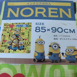 【ラスト】のれん　ミニオン　インテリアのれん　Iminions