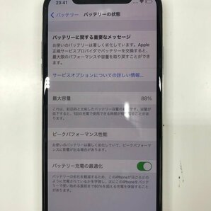 230310PT400257 Apple iPhone X 64GB シルバー MQAY2J/A A1902 docomo 利用制限〇 最大容量88%の画像4