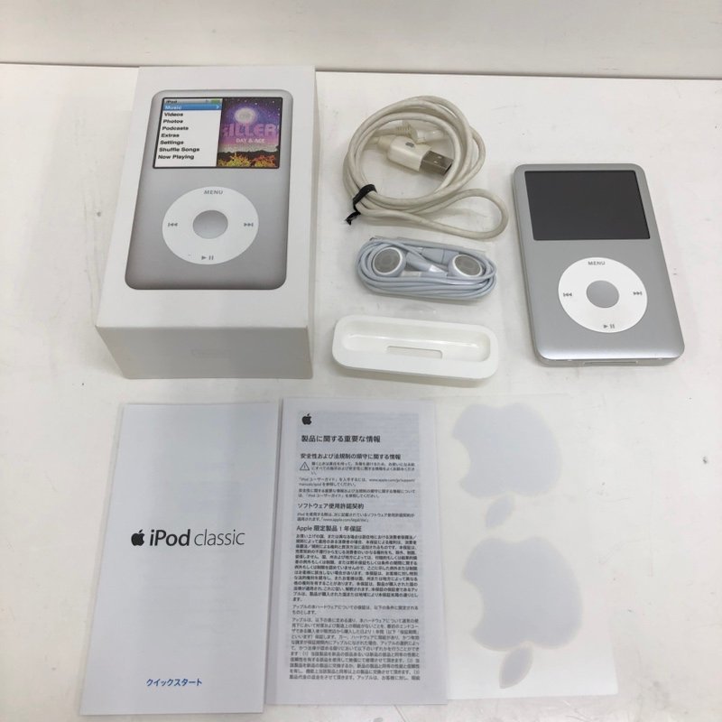 ヤフオク! -「ipod classic mc293j」の落札相場・落札価格