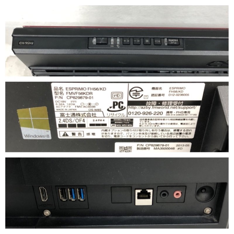 230613K010755 【ジャンク品】富士通ESPRIMO FH56/KD FMVF56KDR モニタ