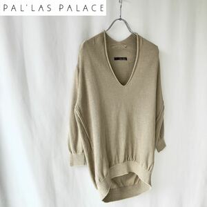 美品 20SS Pal'las Palace パラスパレス ギマニットVネックプルオーバー 0 グレージュ系 コクーンシルエット サマーセーター ゆったり 春夏