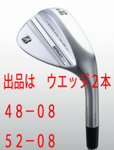 新品■ブリヂストン■2022.10■BRM2 FORGED WEDGE■ウエッジ２本■48-08/52-08■NS PRO MODUS3 TOUR105 スチール■S■激スピン 軟鉄鍛造