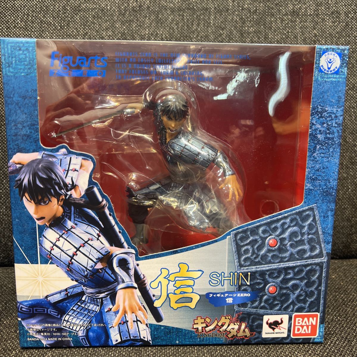 2023年最新】ヤフオク! -キングダム 信の中古品・新品・未使用品一覧