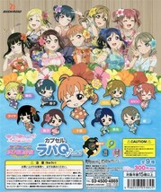 ラブライブ！サンシャイン!! カプセル ラバＱ Vol.4 「松浦果南」 ／ ブシロードクリエイティブ_画像2