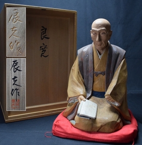 大型作品 彫刻家【有村辰夫】彩色木彫『良寛』置物 高39.5cm 共箱　師)平櫛田中