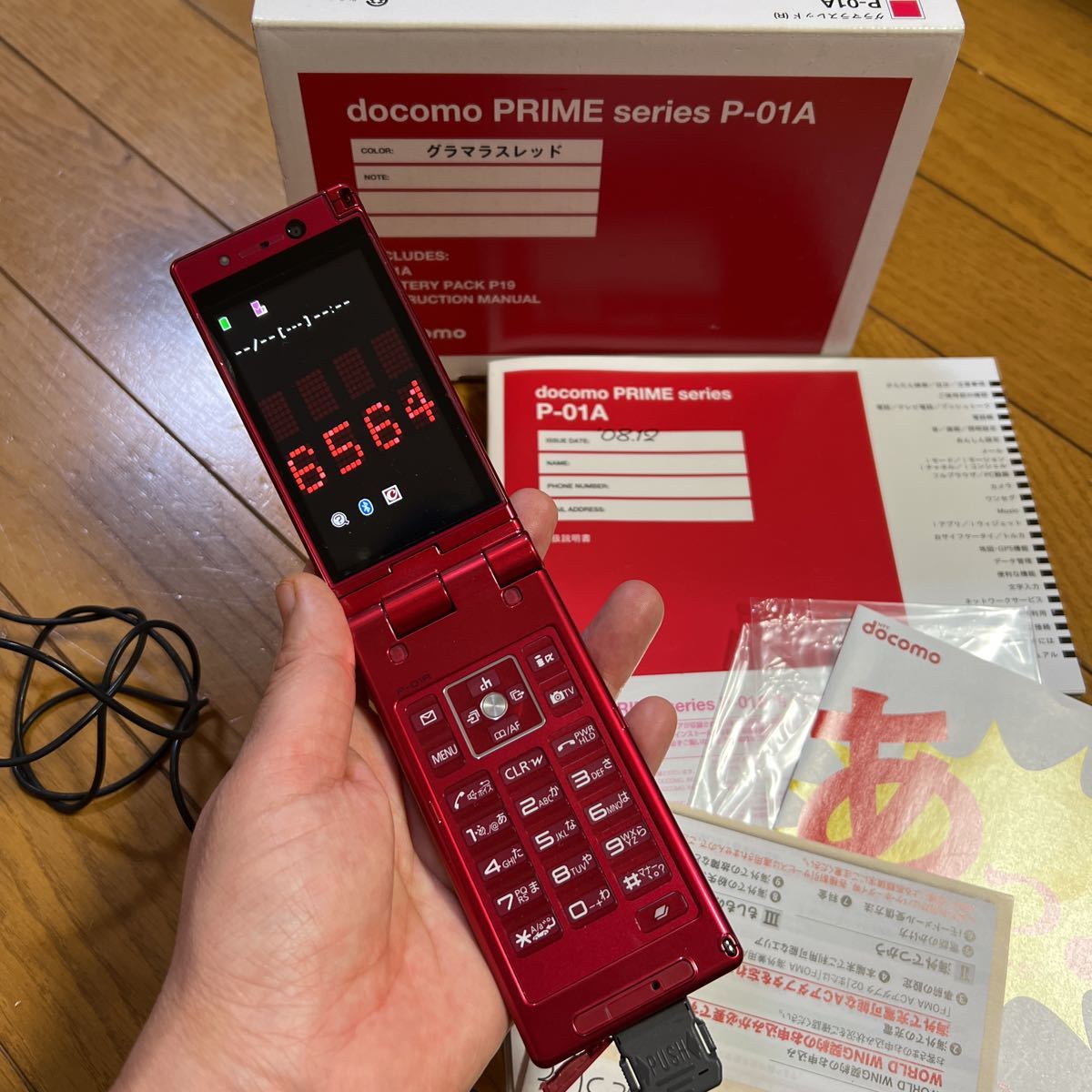 Yahoo!オークション -「p-01a docomo」の落札相場・落札価格