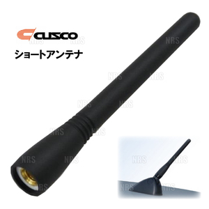 CUSCO クスコ ショートアンテナ N-ONE JG1 (00B-809-BB