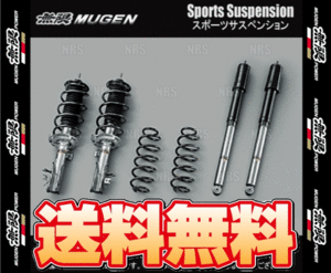 無限 ムゲン スポーツサスペンション　フィット　GK3/GK5　L13B/L15B　13/9～ (50000-XMK-K0S0