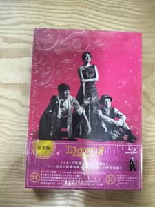 豪華版コンフィデンスマンJp プリンセス編封入特典ポストカード付き映像特典付き 映画 Blu-ray+2DVD