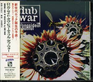 DUB WAR★Wrong Side of Beautiful [ダブ ウォー]