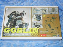 御意見無用ファクトリー 1/100 GOBLIN ゴブリン フル可動 ガレージキット ガレキ レジン レア 検 近藤和久 近藤版 C3キャラホビ コトブキヤ_画像3