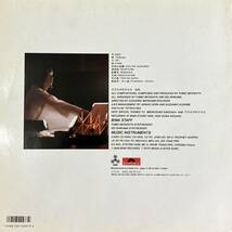 [ LP / レコード ] Fumio Miyashita / Tenkawa Isuzu ( New Age / Ambient ) BIWA Records ニューエイジ アンビエント_画像2