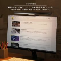 Baseus モニター ライト スクリーン 掛け式 ライト デスクライト led モニター 掛け式 ライト pc デスクライト LEDライト_画像5