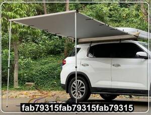  side awning convenience goods aluminium alloy made car side awning roof storage type 1.5m*2m awning tent car side tarp all-purpose 