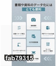 投影機 800万画素 書画カメラ スキャナー 折り畳み式 USB接続 授業 学校 データ化レシピ スタンドスキャナ PDF 原稿 書籍_画像3