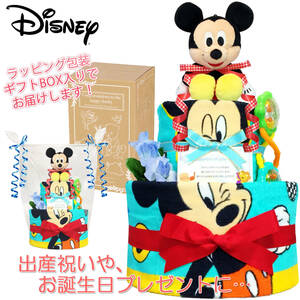  Disney Mickey. gorgeous 2 step diapers cake! celebration of a birth . recommended! baby shower, half birthday optimum!