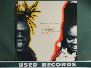 Soul II Soul F. Caron Wheeler ： Back To Life 12'' (( SoulIISoul / 落札5点で送料当方負担