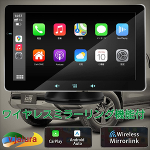 ７インチディスプレイオーディオ Apple CarPlay＆Android Auto ワイヤレスミラーリング バックカメラ連動 12V-24V 長距離ドライブ 長旅