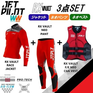 ジェットパイロット JETPILOT 2023 送料無料 ウェットスーツ 3点セット RX VAULT ボルト JA22156C JA22157C JA22288CGA-C レッド/カモ S