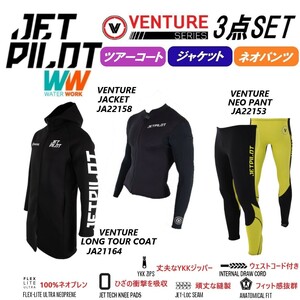  jet Pilot free shipping 3 point set venturess coat jacket Neo pants JA22158 JAJA22153 JA21164 black / yellow XL