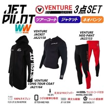 ジェットパイロット 送料無料 3点セット ベンチャー コート ジャケット ネオパンツ JA22158 JAJA22153 JA21164 ブラック/レッド M_画像1