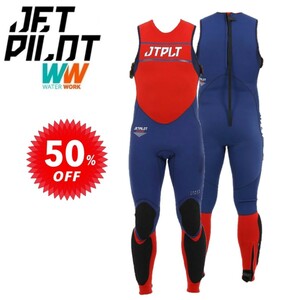  jet Pilot JETPILOT wet suit sale 50% off free shipping RX race John JA19155 navy / red M
