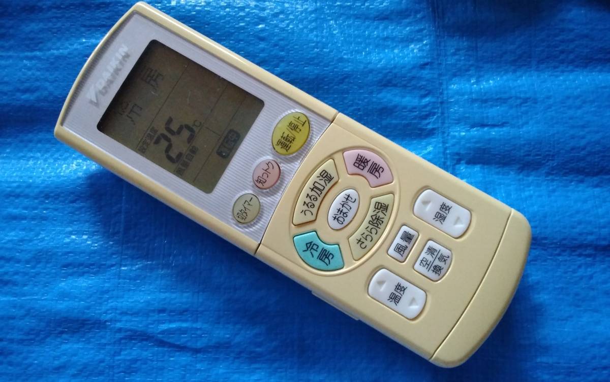 ヤフオク! -「ダイキン リモコン brc」の落札相場・落札価格