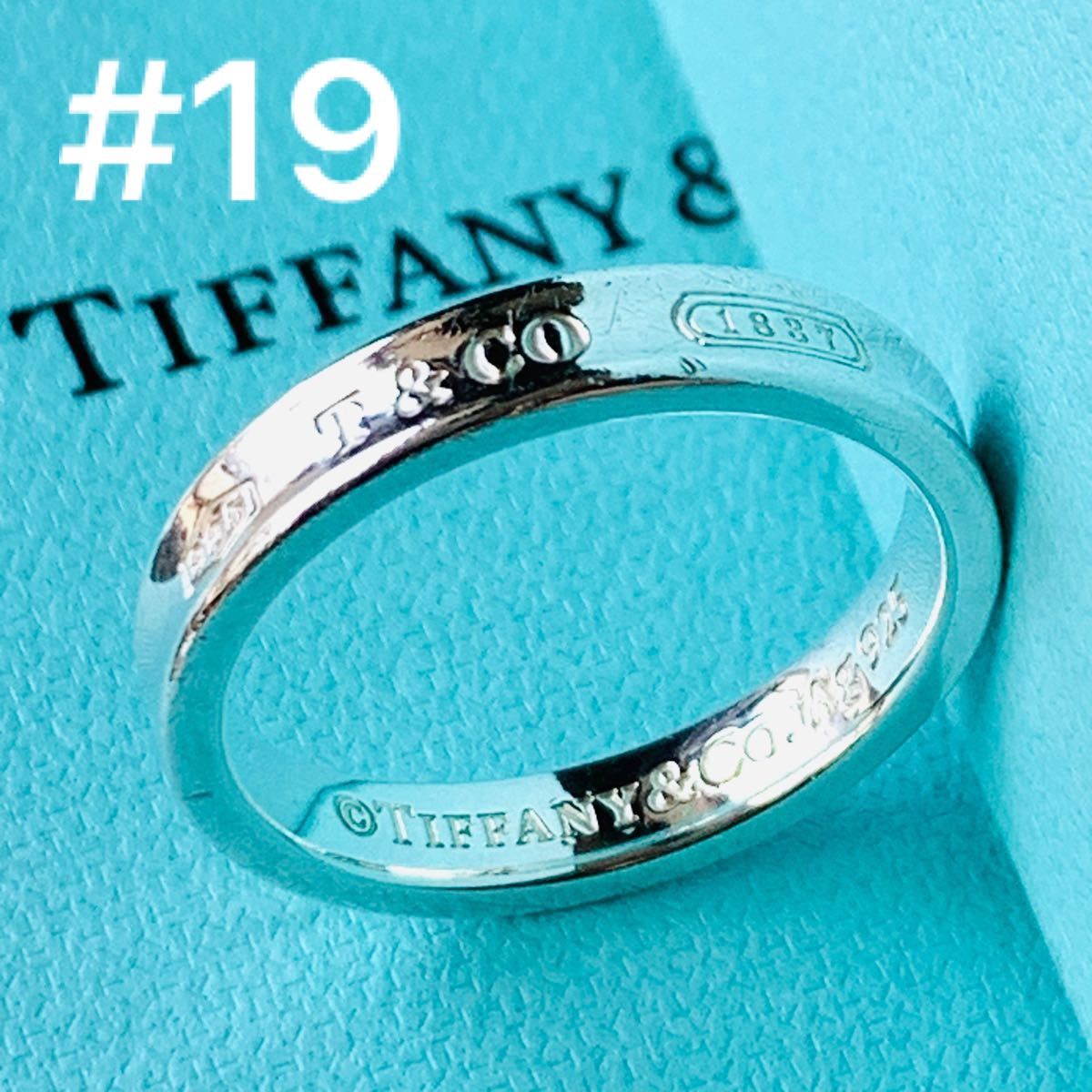 公式卸売り ティファニー TIFFANY ナロー リング 指輪 7.5号 タイニー