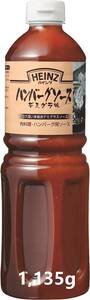 ハインツ ボトルソース (HEINZ) 業務用 ハンバーグソースデミグラ味 1,135g (肉料理・ハンバーグ用 ボトルソース) 