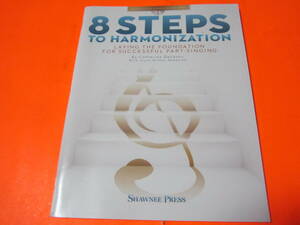 ! импорт manual 8 Steps To Harmonization CD имеется (.. Chorus - -monaizeishon - - moni -)