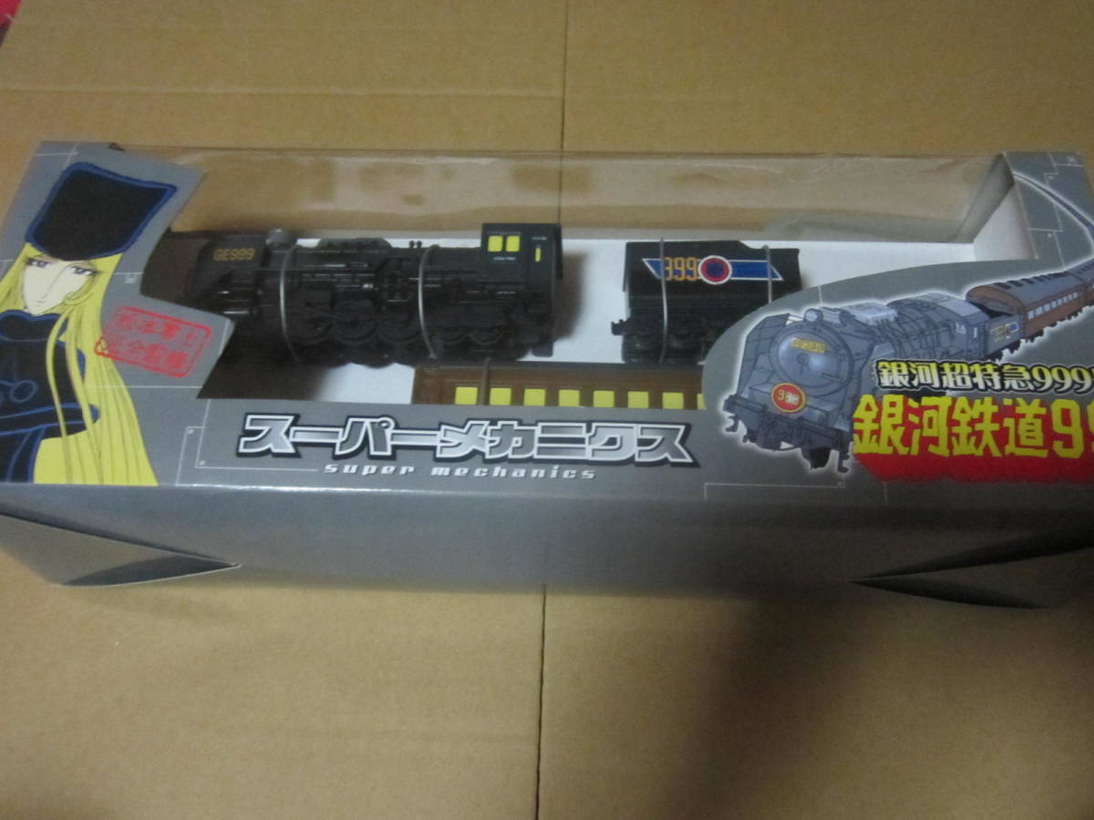 ヤフオク! -「銀河鉄道999スーパーメカニクス」の落札相場・落札価格